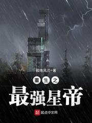 我祖父是朱元璋人物结局