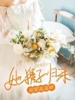 喻江晚陆宇池