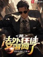 许生韩月