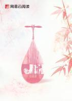 孟九安流月