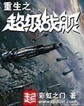 野情，燃烧