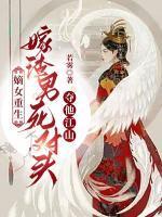 曲轻歌谢尘暄