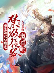 妖修传