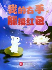 官路扶摇
