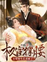 柳烟柔云北霄