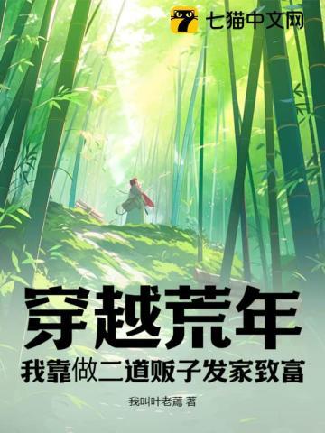 娇软女佣：恶魔总裁宠上瘾