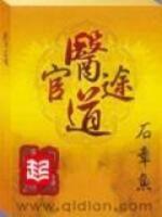 张一针周艳玲