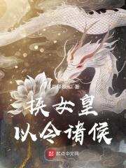 大战天劫楼