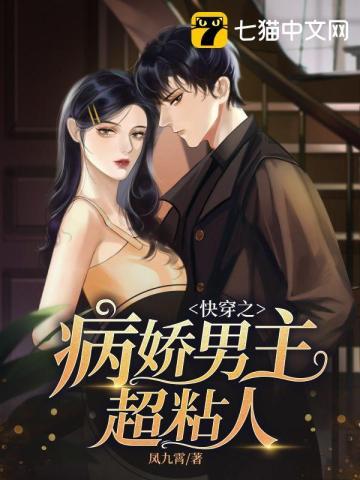诱情深陷：在前夫心尖惹火