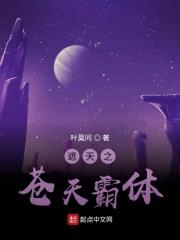 读书成圣！被小师妹曝光！