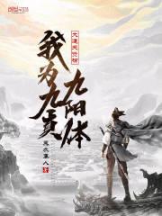 与乾隆的儿子抢皇位