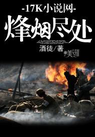 足球，一村人豪夺世界杯