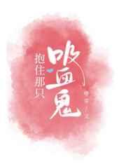 陈彦迟温舒白