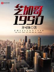 玉中娇