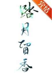 折青枝