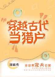 太古天圣