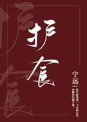 苏熙华萧繁