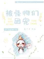 林昊薛雨彤