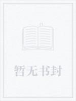 郑逸吴欣悦