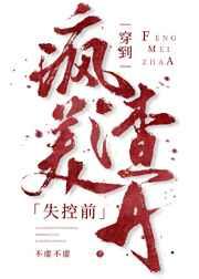 莺莺传