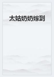 白濛濛米雪