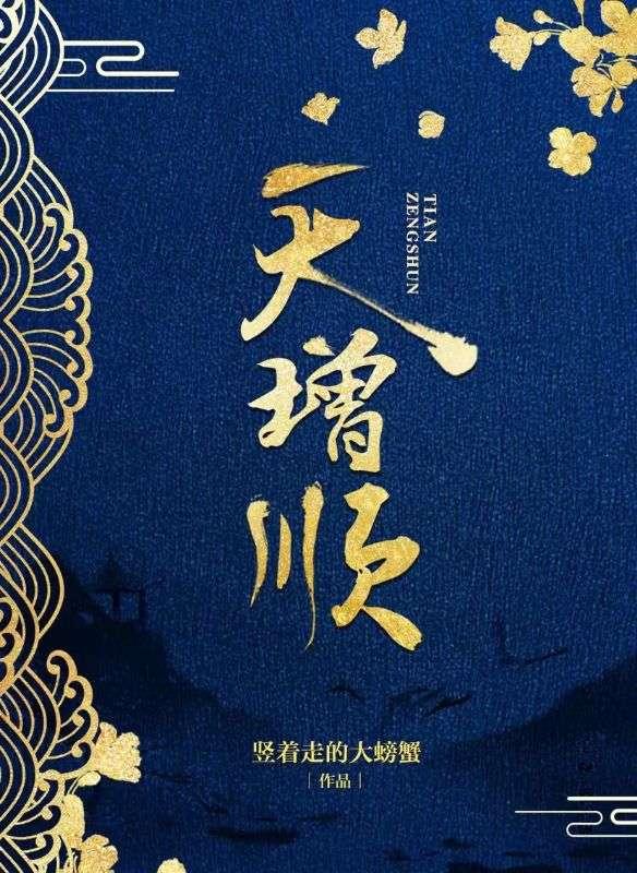 碧萱令仪