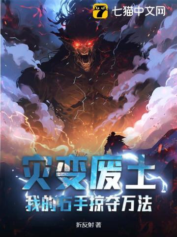 死灵之息