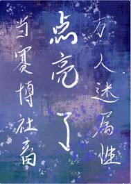 全球觉醒：开局加入聊天群