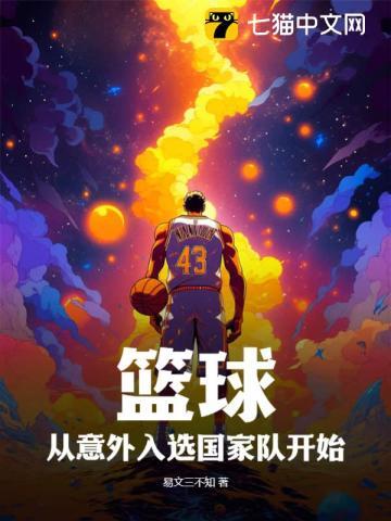 我开农家院爆火全网
