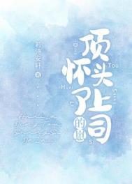 婚然心动