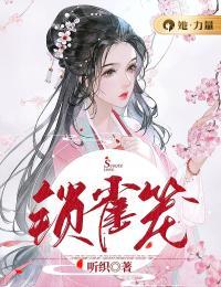 齐晟桃仁