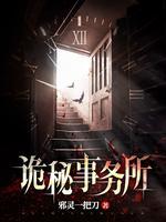 重生邪王宠妃