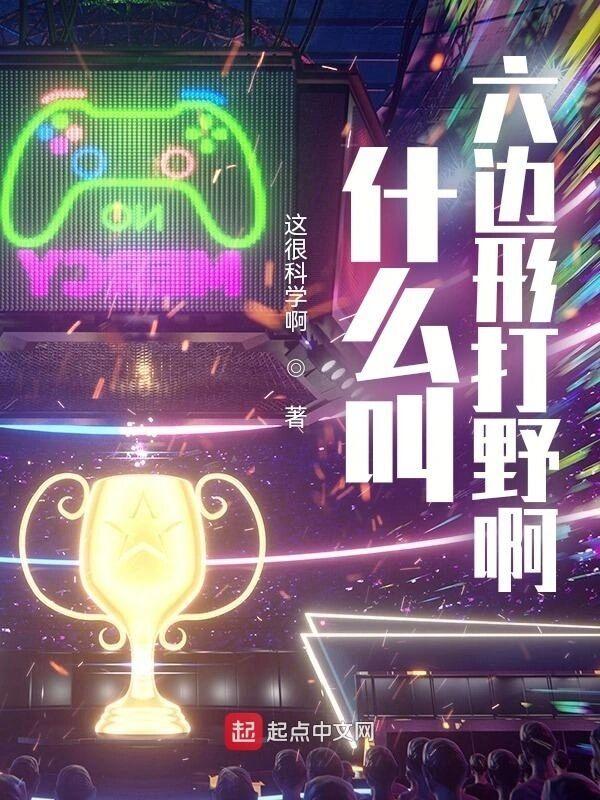 我丧葬主播，一个关注吓懵鹰酱！