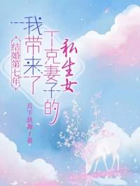 林东李念