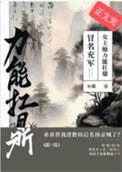 表白被拒后，把软萌校花拐回家做老婆