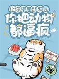 重生之宋青书