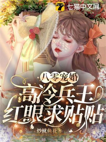 老实人，但玛丽苏