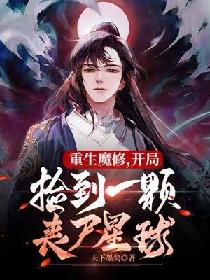 武逆焚天