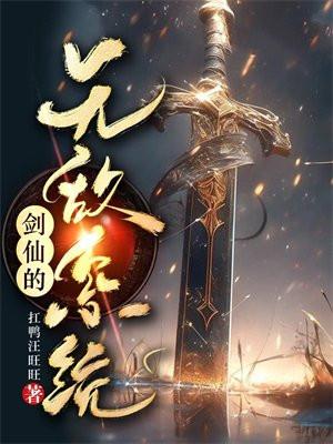 快穿成极品：撺掇家人内卷我躺赢