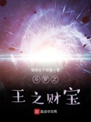 万鬼来朝，我以鬼身证长生