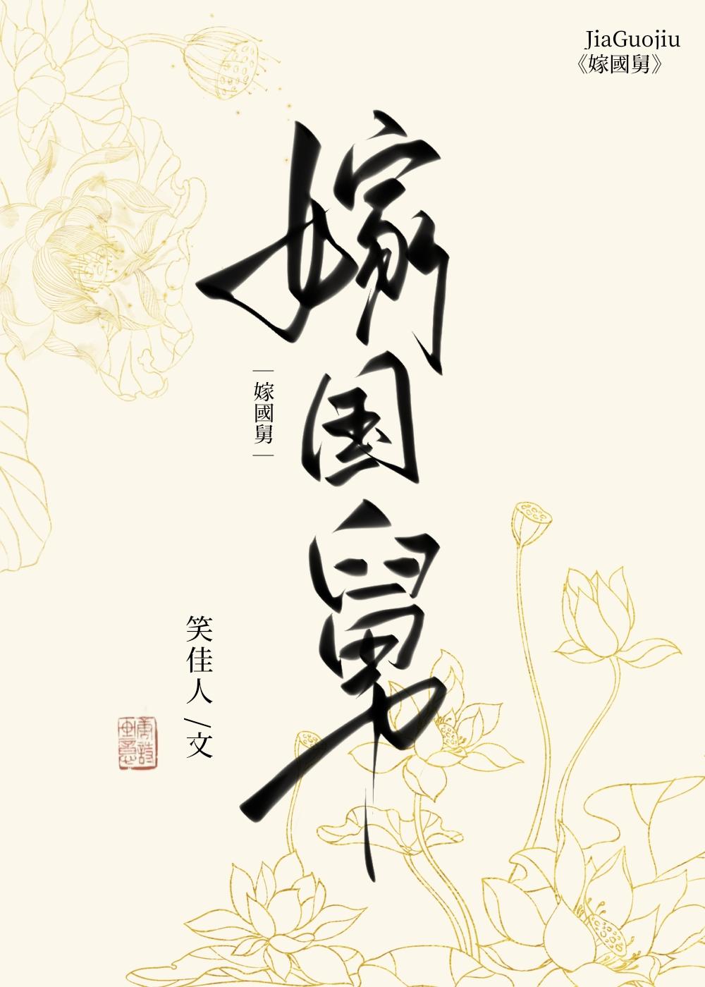 签到十万西凉铁骑,我太上皇夺帝
