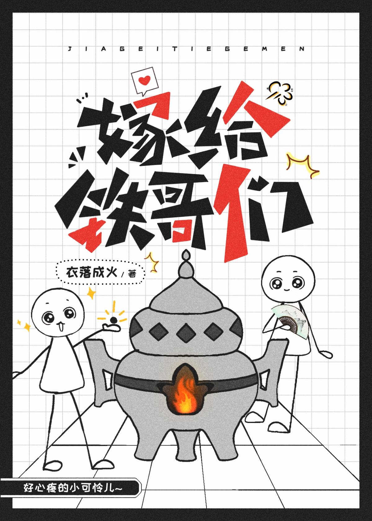青天武帝