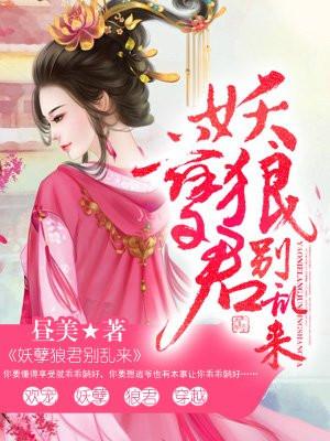 六年后,她带三个奶团炸翻全球