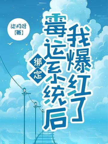 方飞浪宁若冰