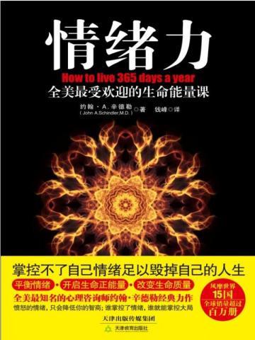 不许觊觎漂亮系统！！
