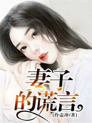 思美人