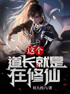 四幕戏·结