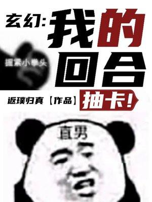 绝顶小太监