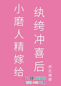 跪求一腔热血