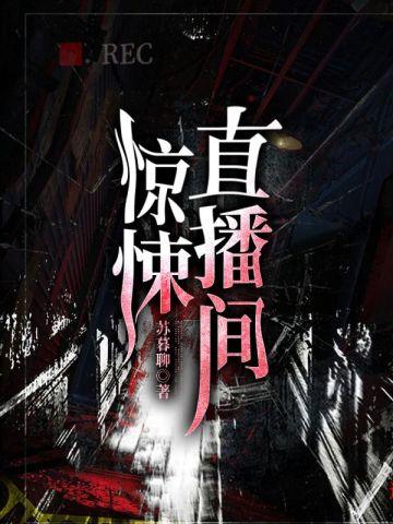 长命女